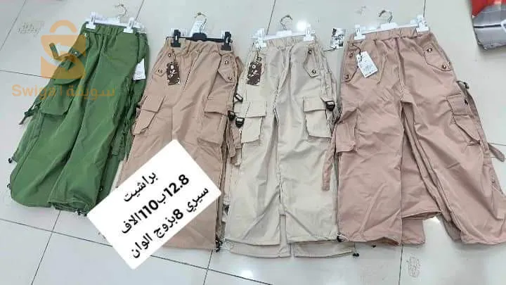 البيع بالجملة