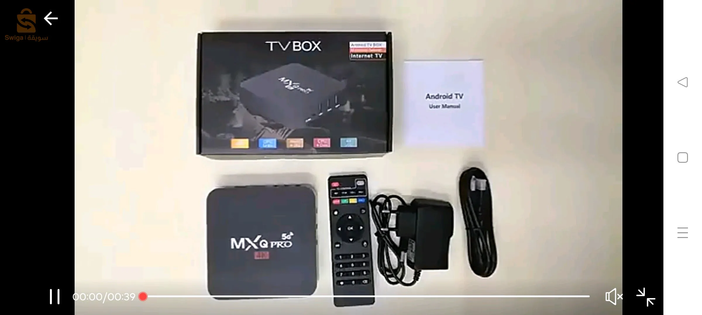 tv box
