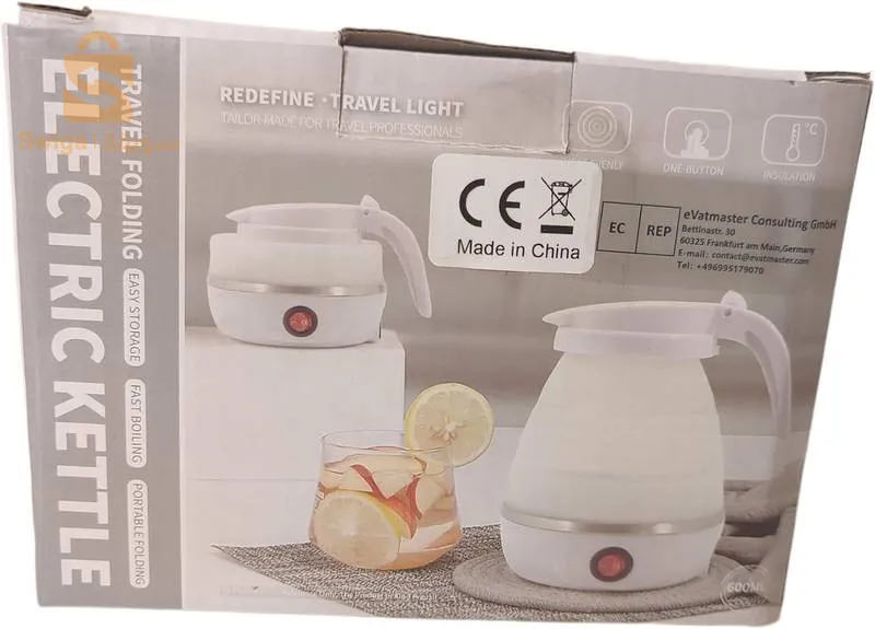 غلاية قابلة للطي