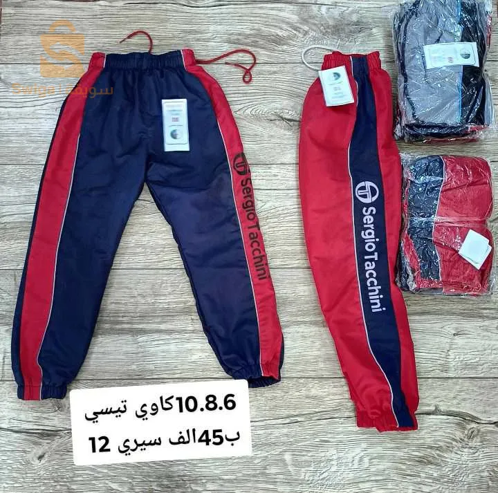 البيع بالجملة