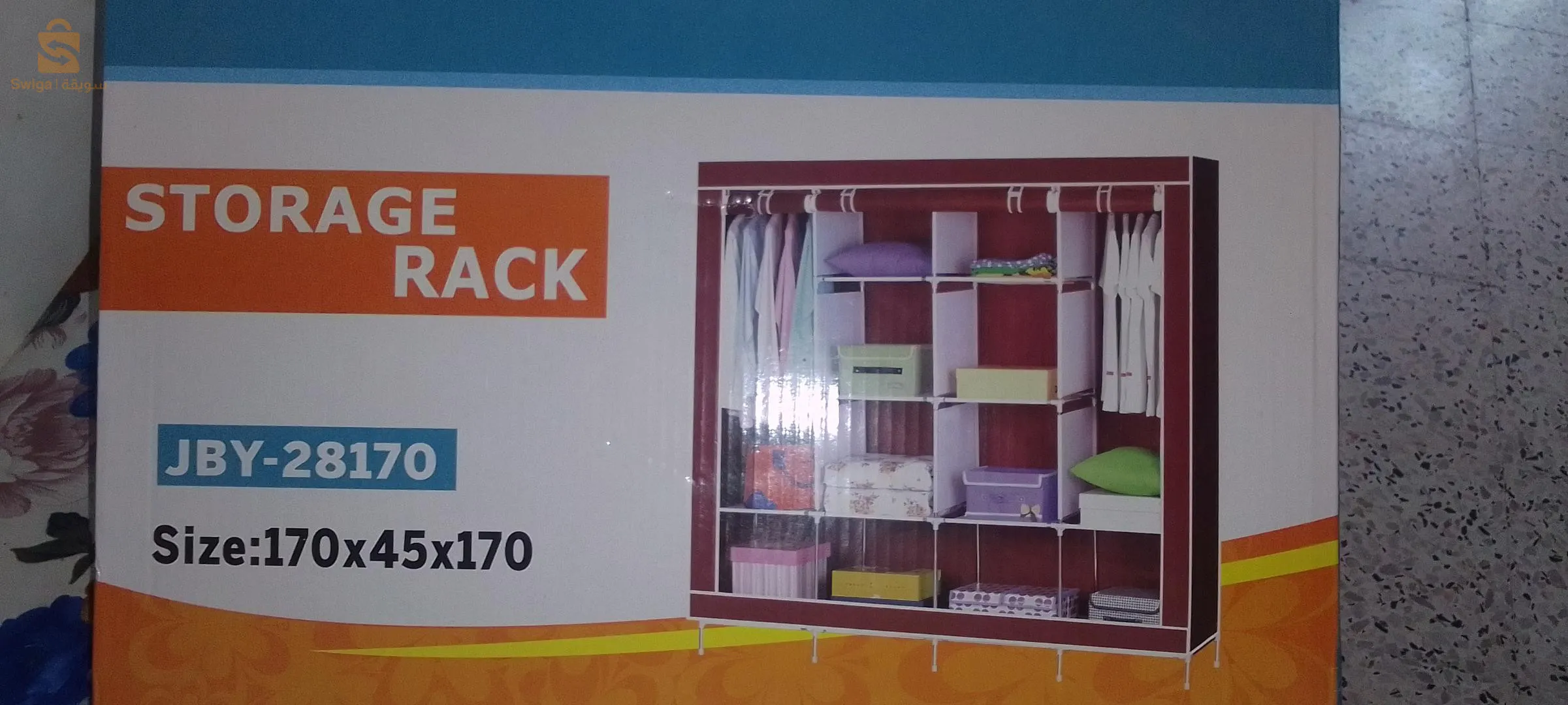 خزانة ملابس  متنقلة