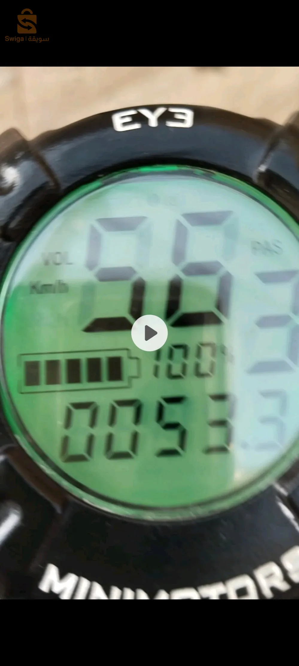 سكوتر كهربائية