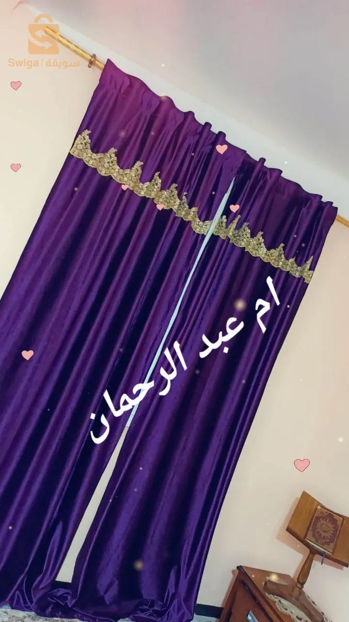 سطيف العلمة
