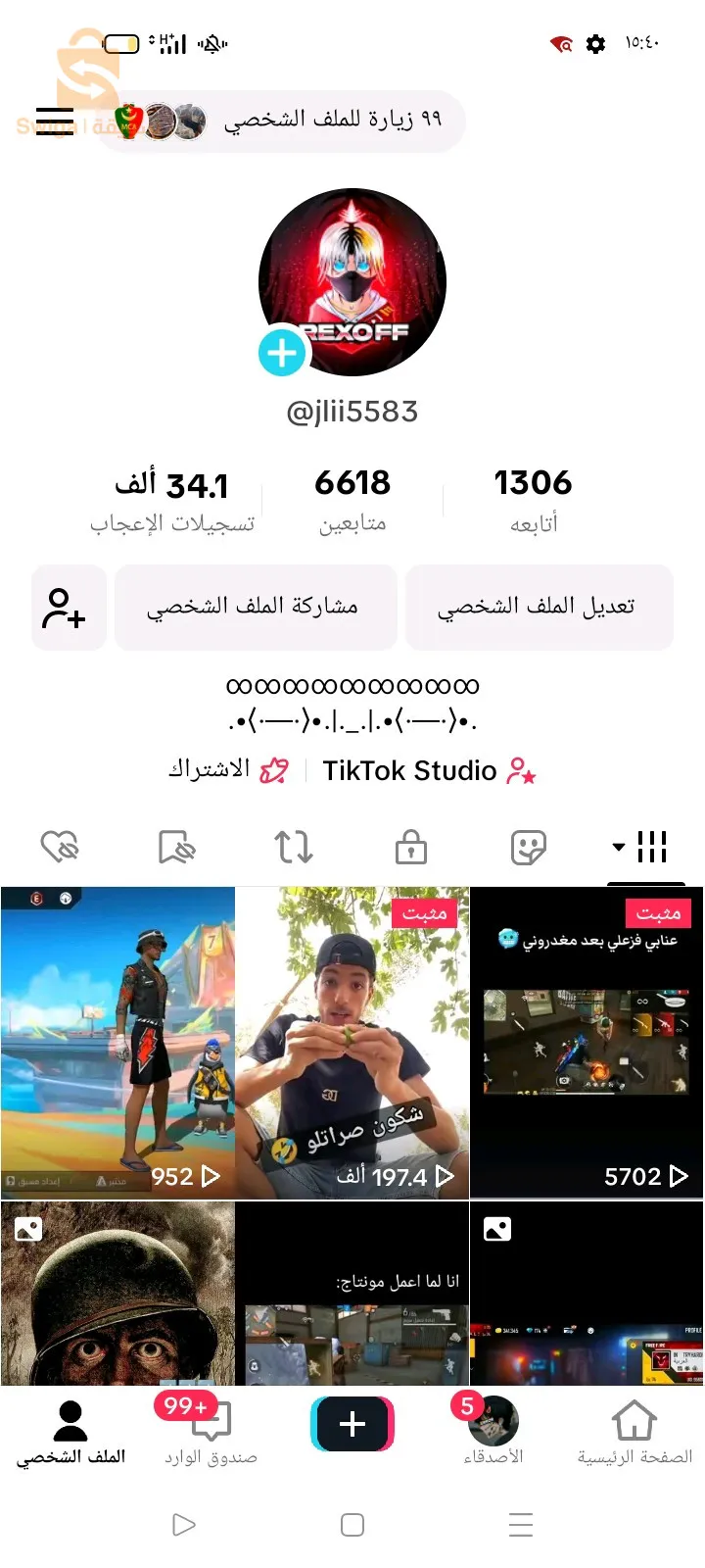 حساب بيطا جزائري