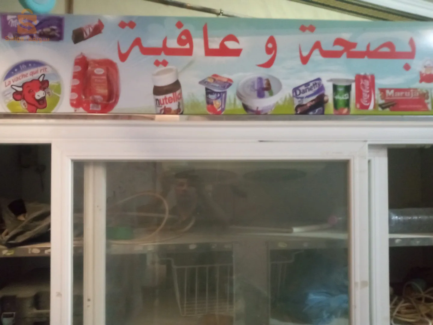 فريقو 2 متر للبيع موتور حابس والهيكل في حالة ممتازة