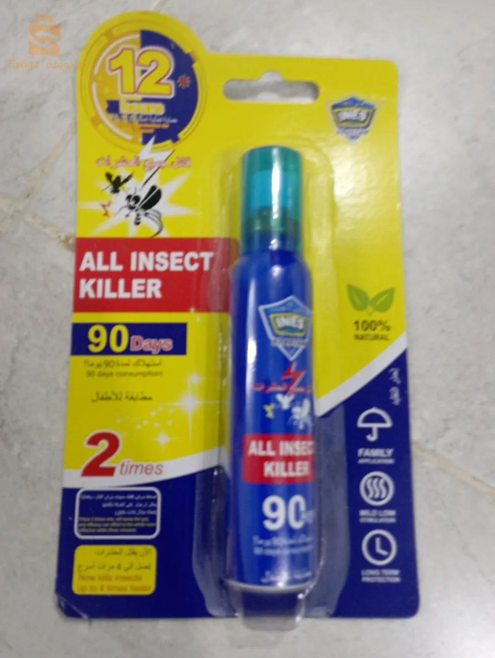 قاتل جميع الحشرات