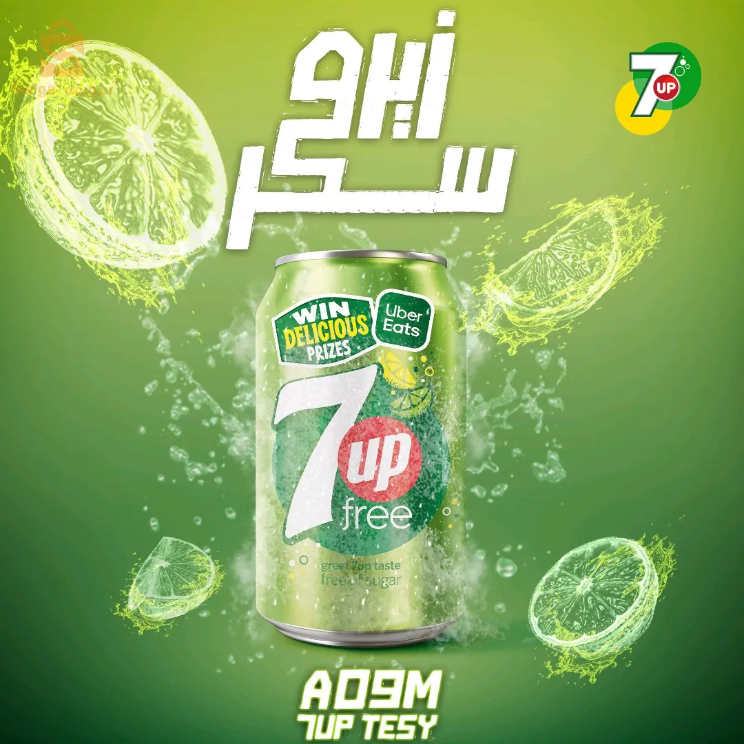 اعلانات احترافية لجميع المجلات (مطعم / شركة / بزنس)