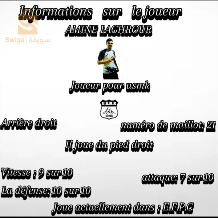 خنشلة