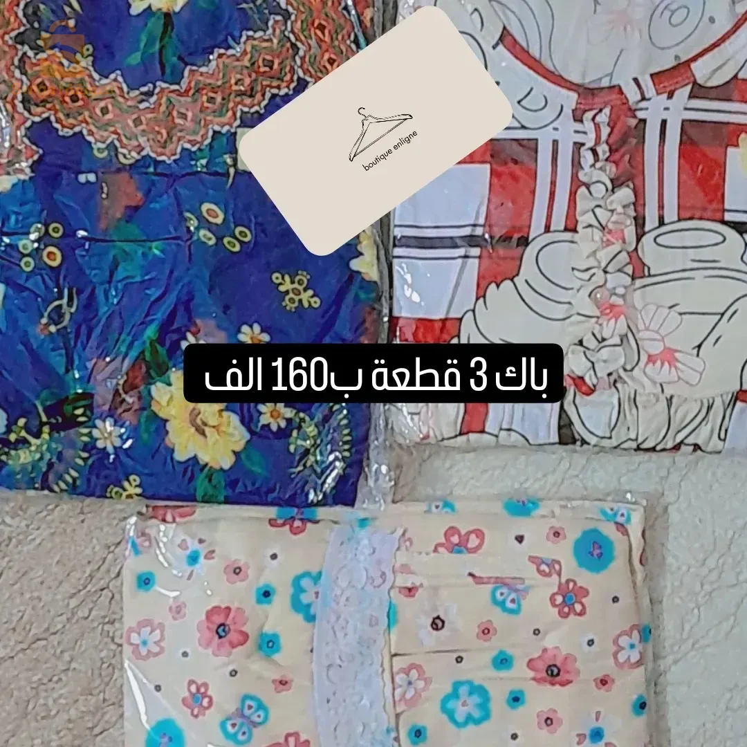 ولاية المغير  جامعة  المرارة سيدي عمران تندلة الاغفيان وشوشة تمرنة  جامعة