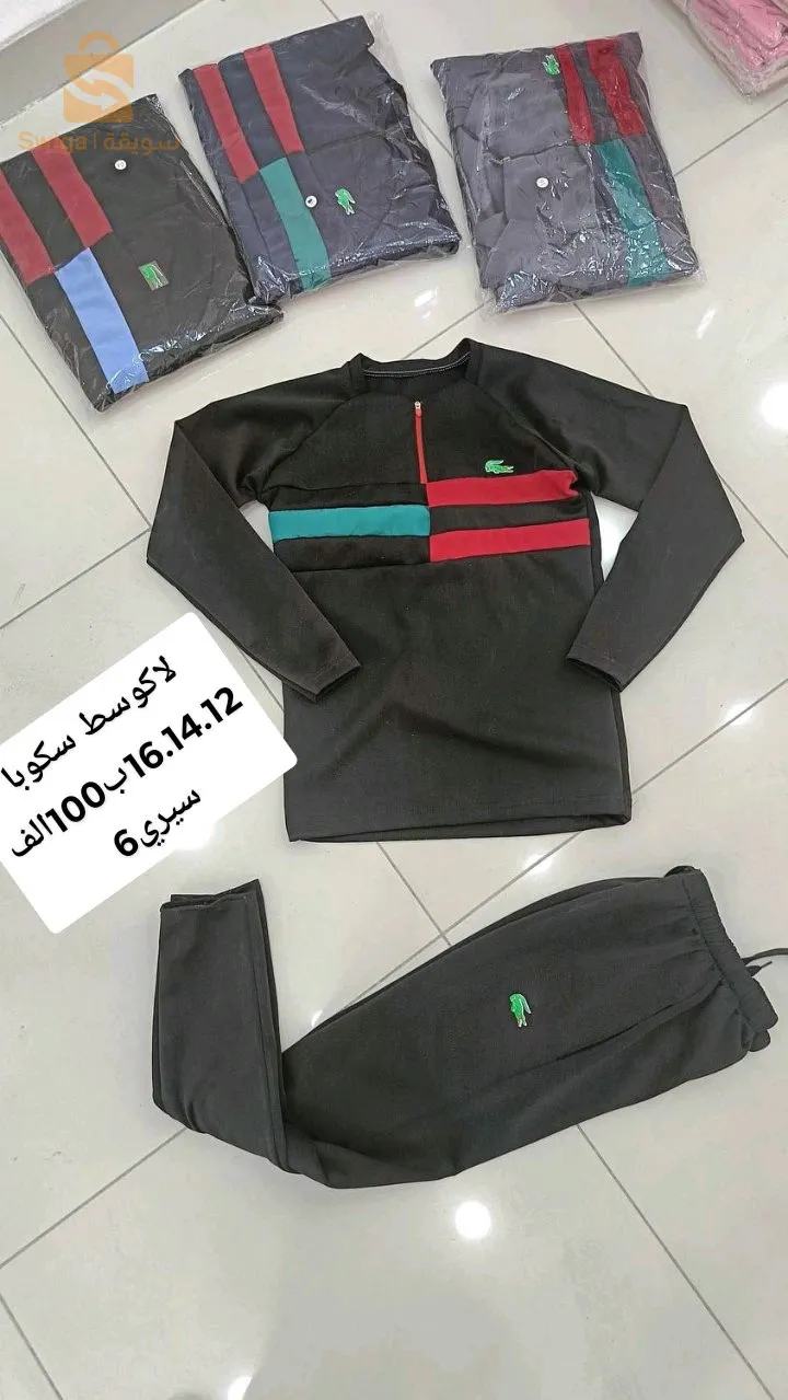 البيع بالجملة