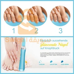 جهاز الأظافر الأصلي