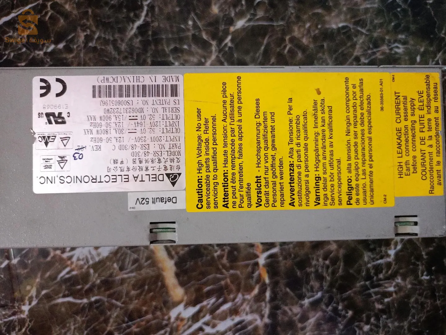 Variateurs, moteurs et alimentations