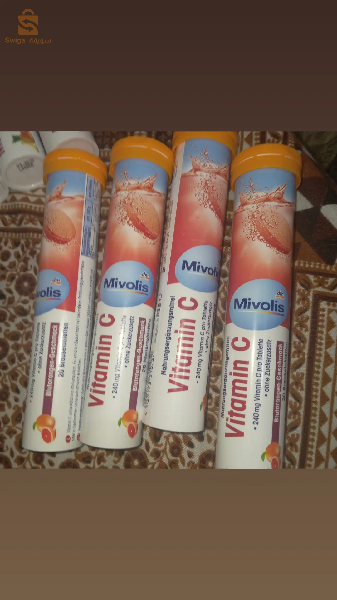 Négociable