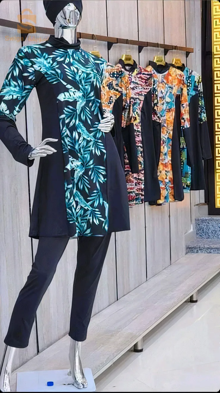 بوركيني للنساء