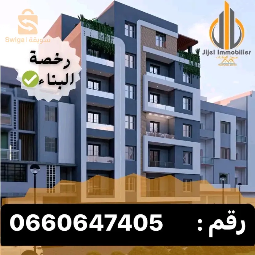 شقق نصف مجهزة