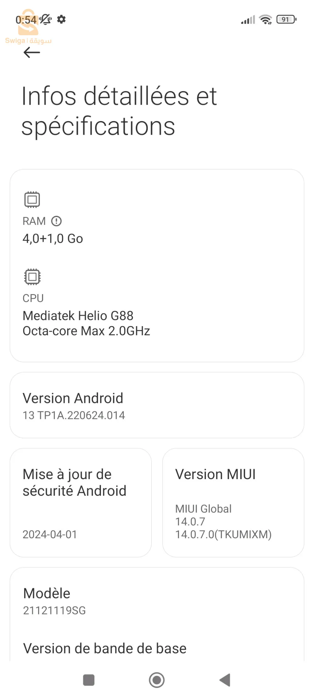redmi 10 2022
