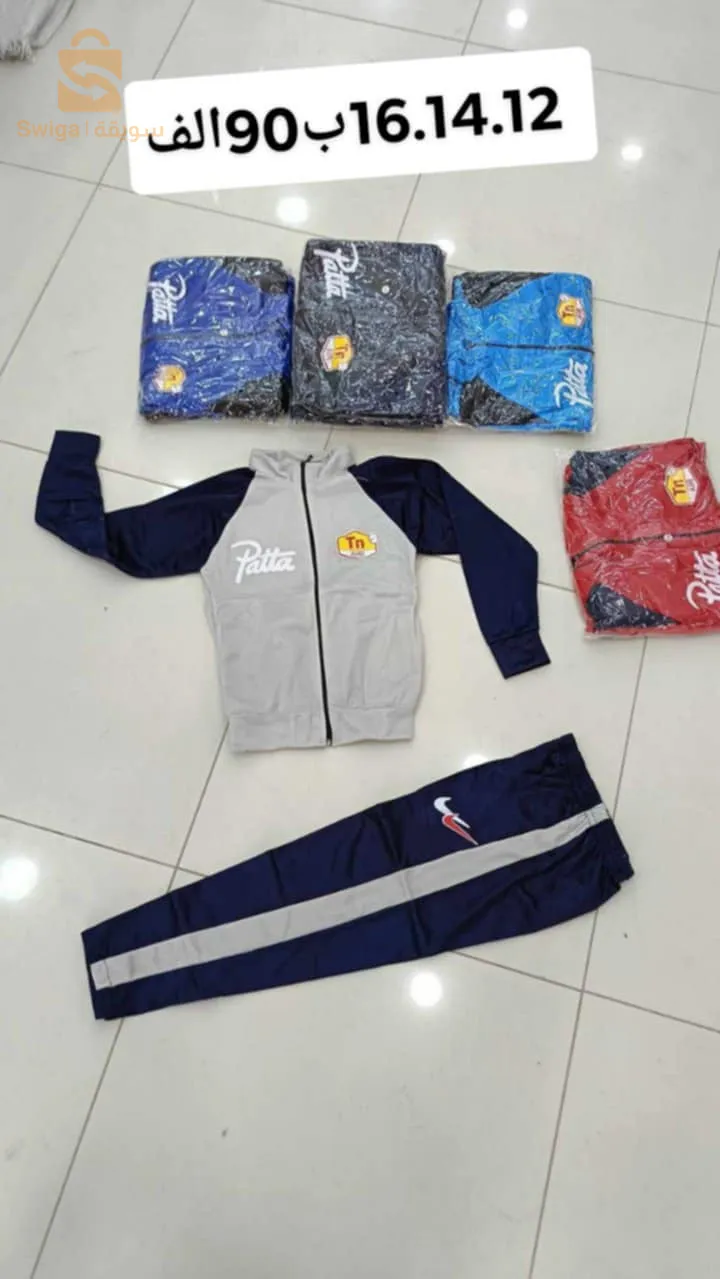 البيع بالجملة