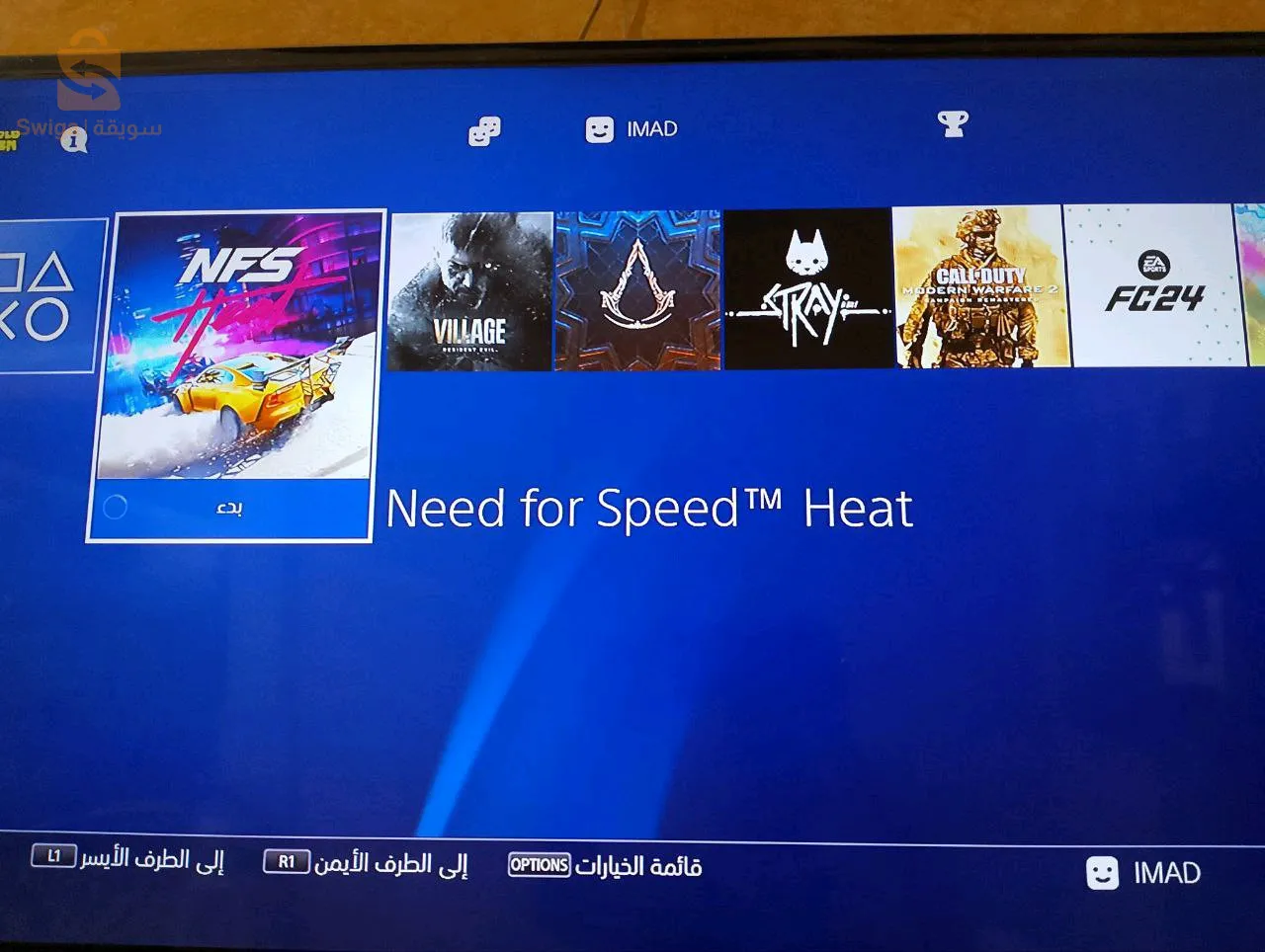 ps4 fat version 11.00 flashé