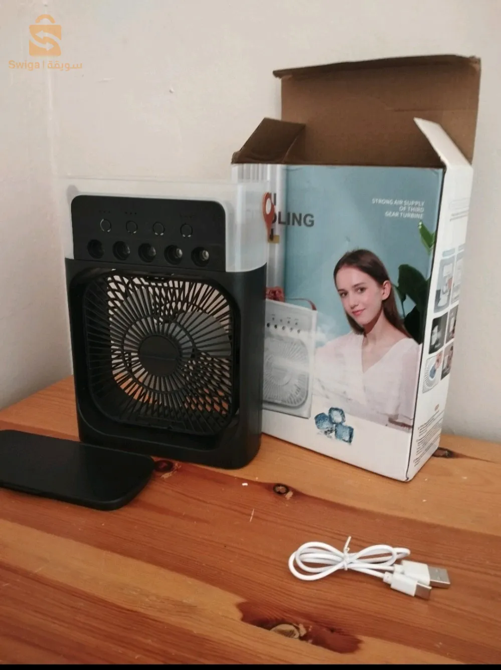 مروحة هوائية متنقلة