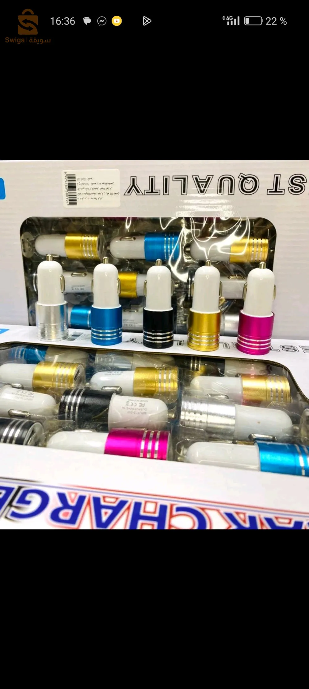 اكسسوارات هواتف