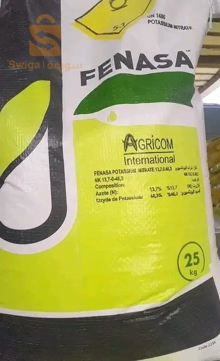 خصني البوتاسيوم