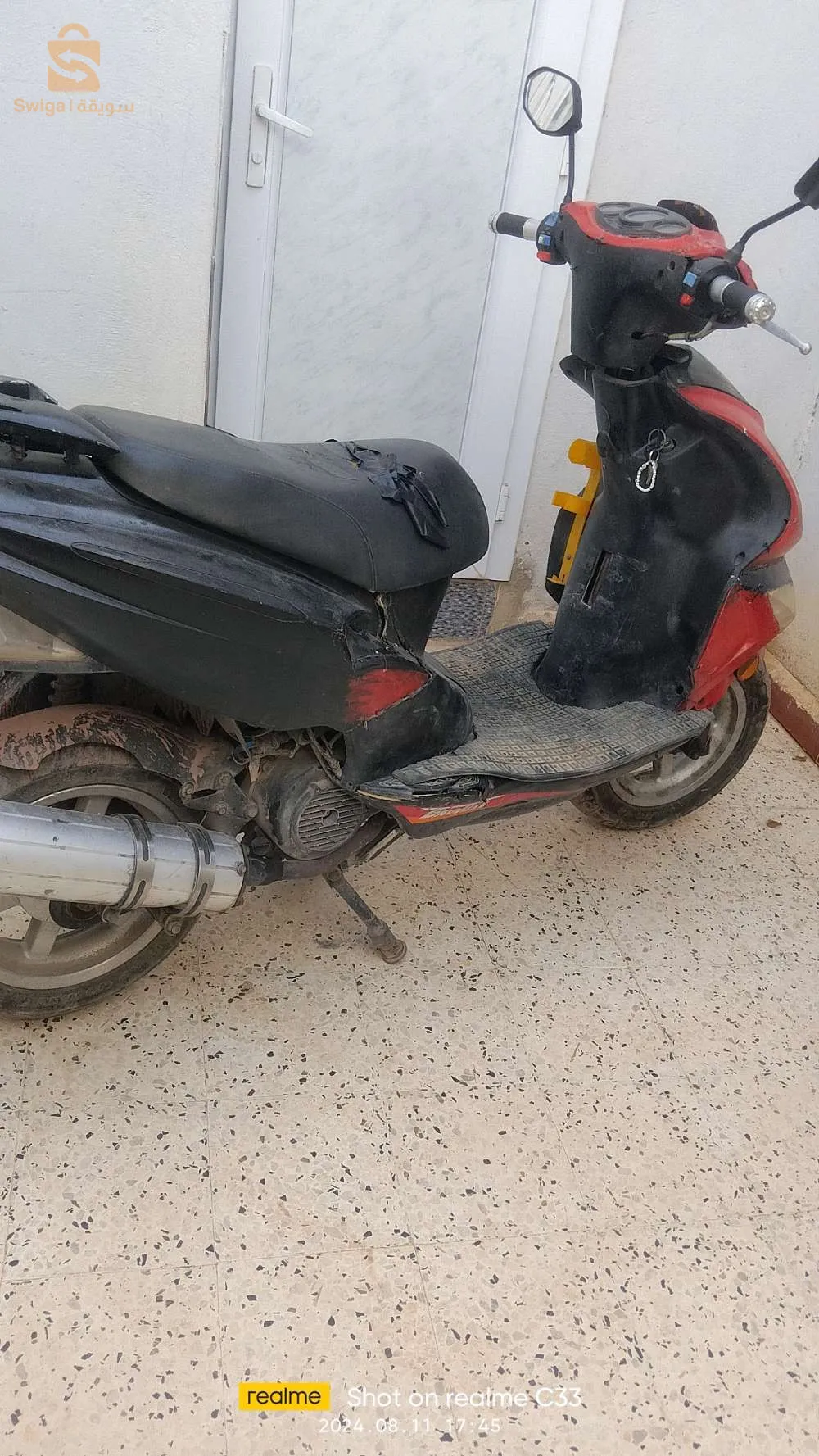 ام دروع الشلف