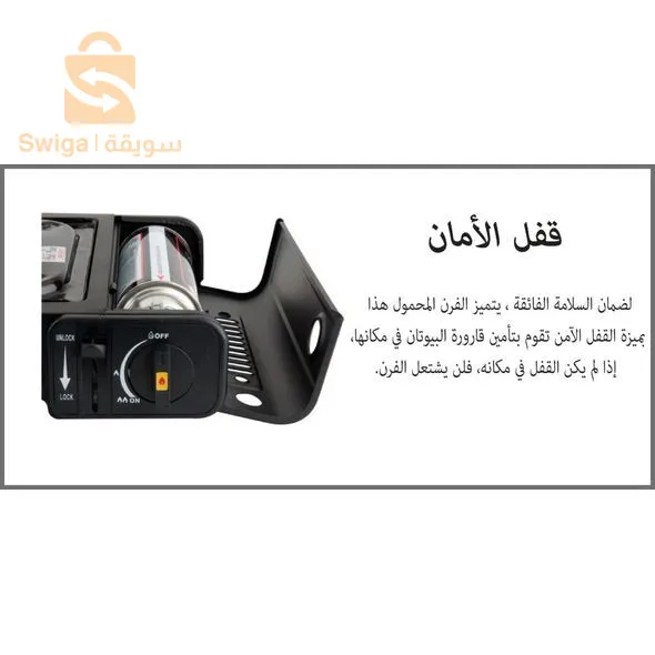الفرن المحمول عالي الأداء بحقيبة عملية سهلة الحمل مثالي للطهي أثناء سفرك أو مكان العمل High Performance Burner Portable Gas Stove
