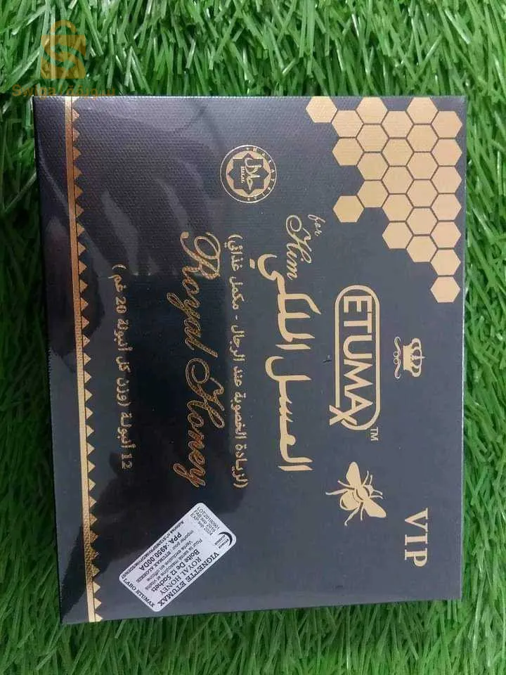 🔴 العسل الملكي ✅