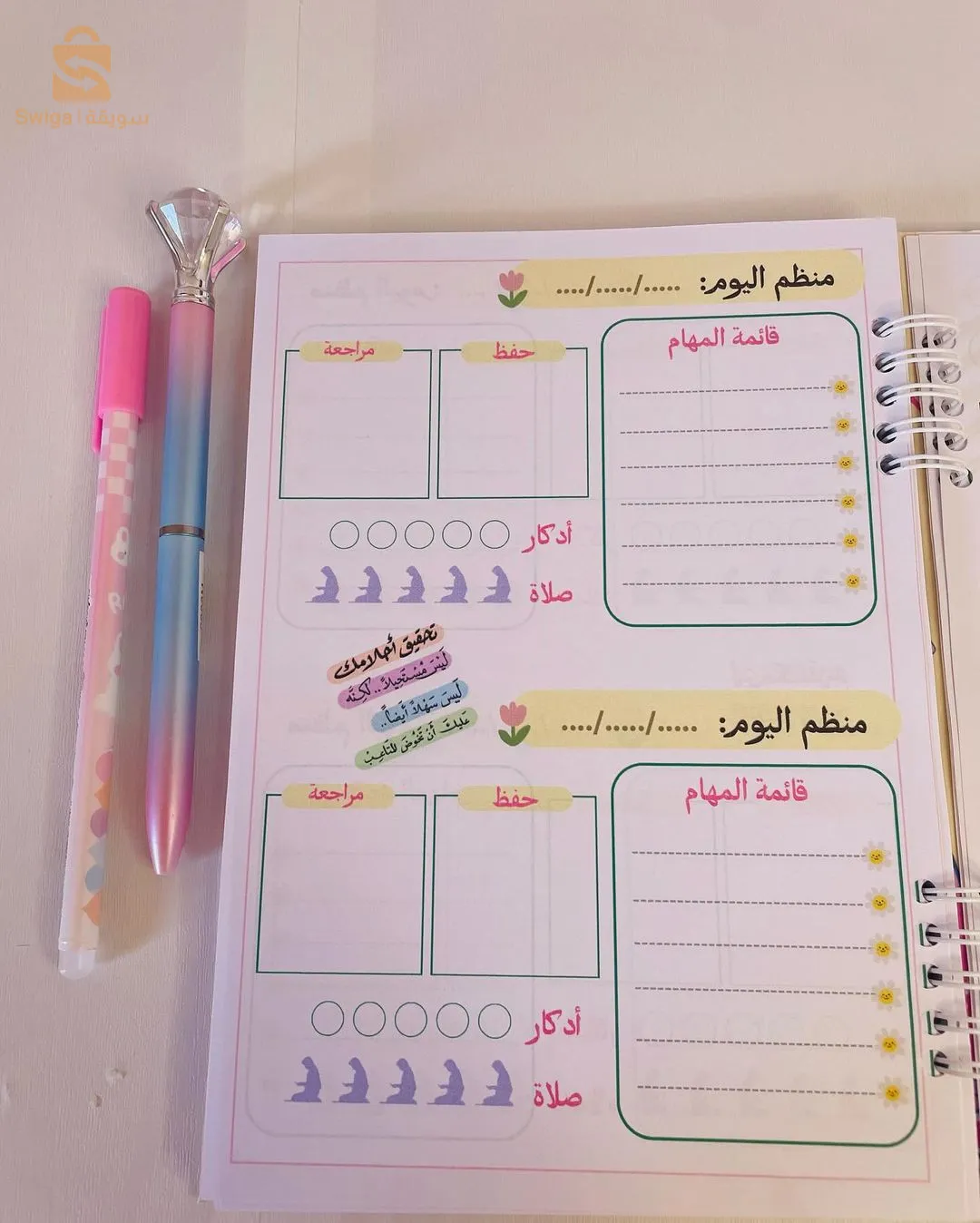 القالة