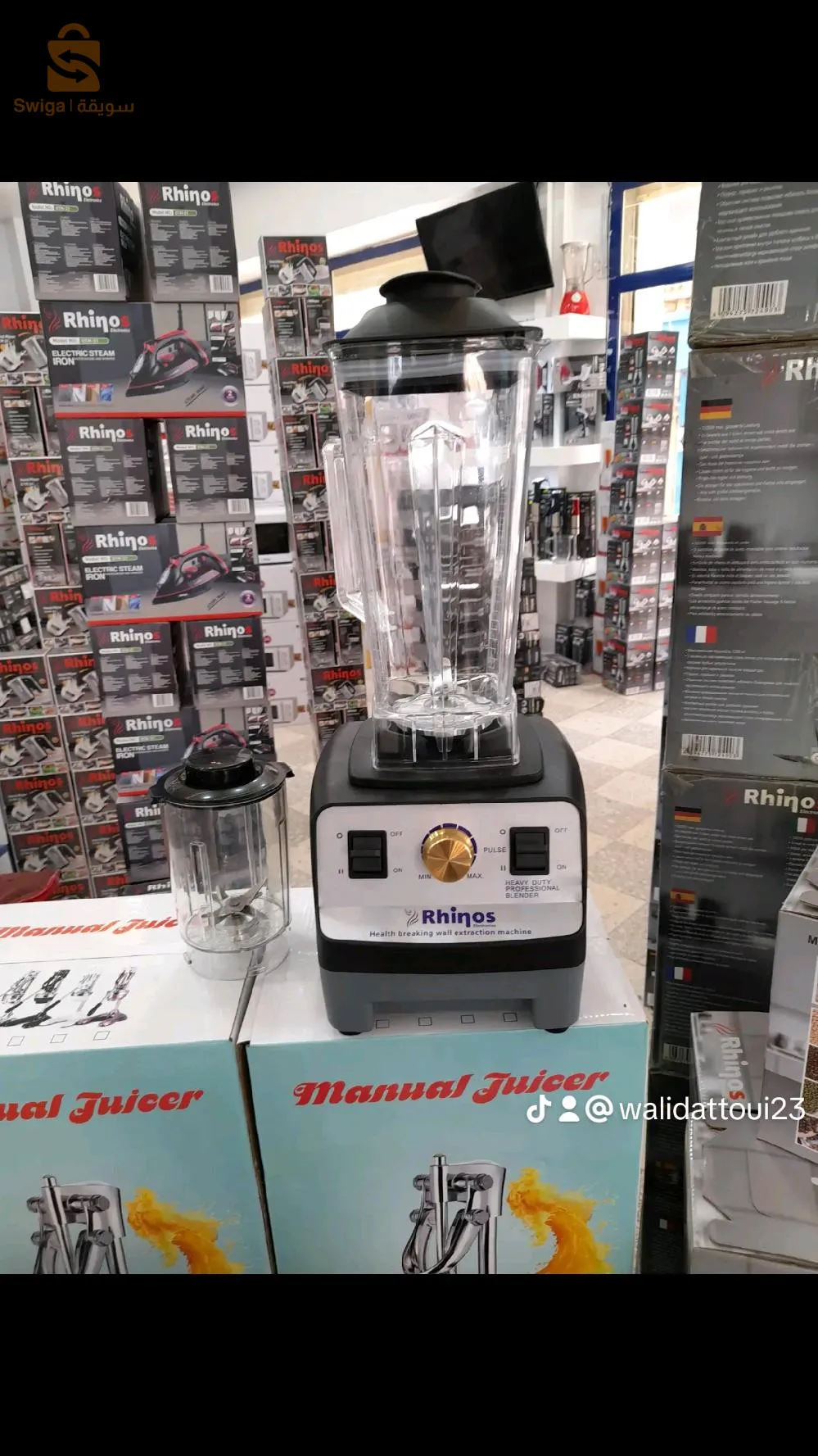 خلاط رينوس 5000واط