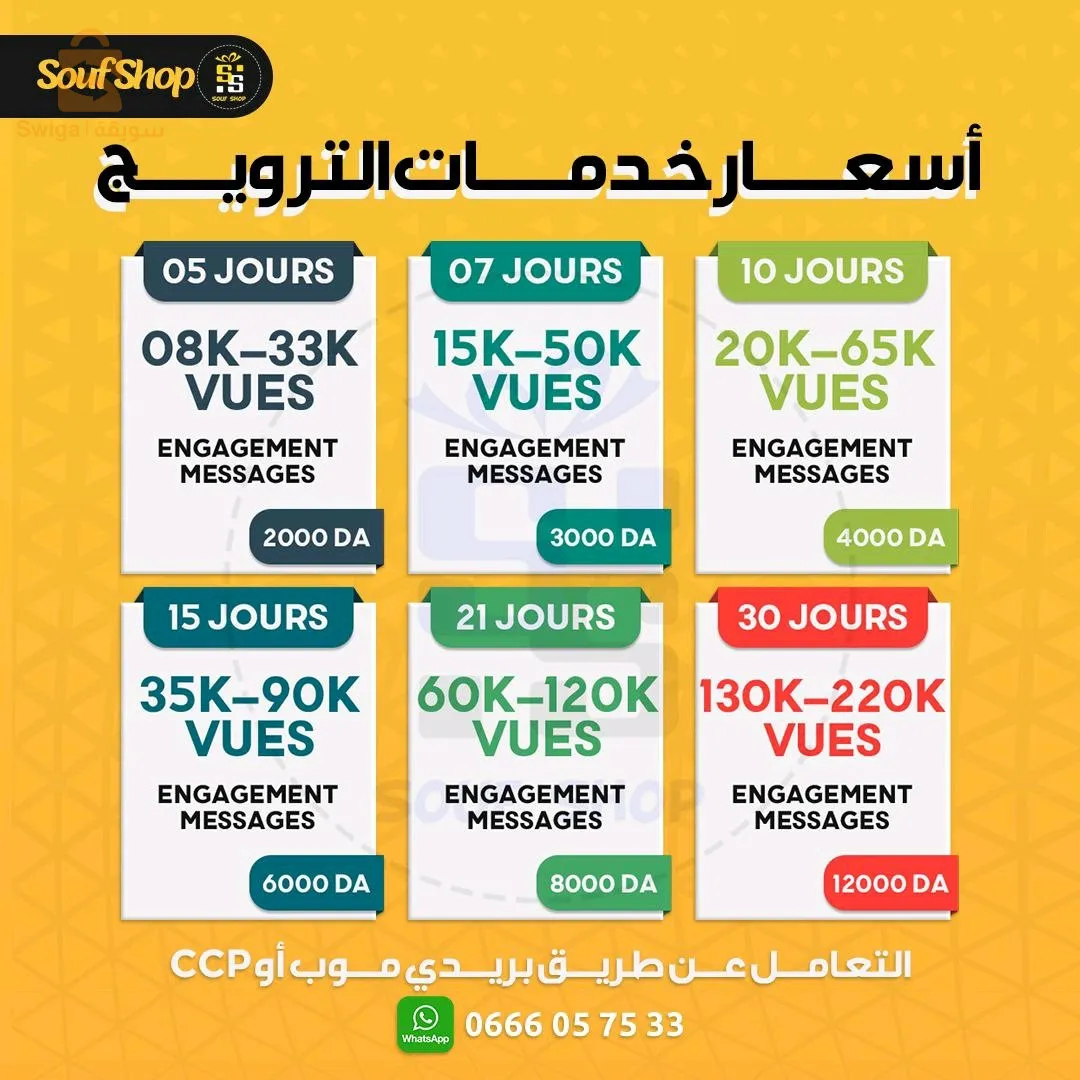 شحن جميع الألعاب
