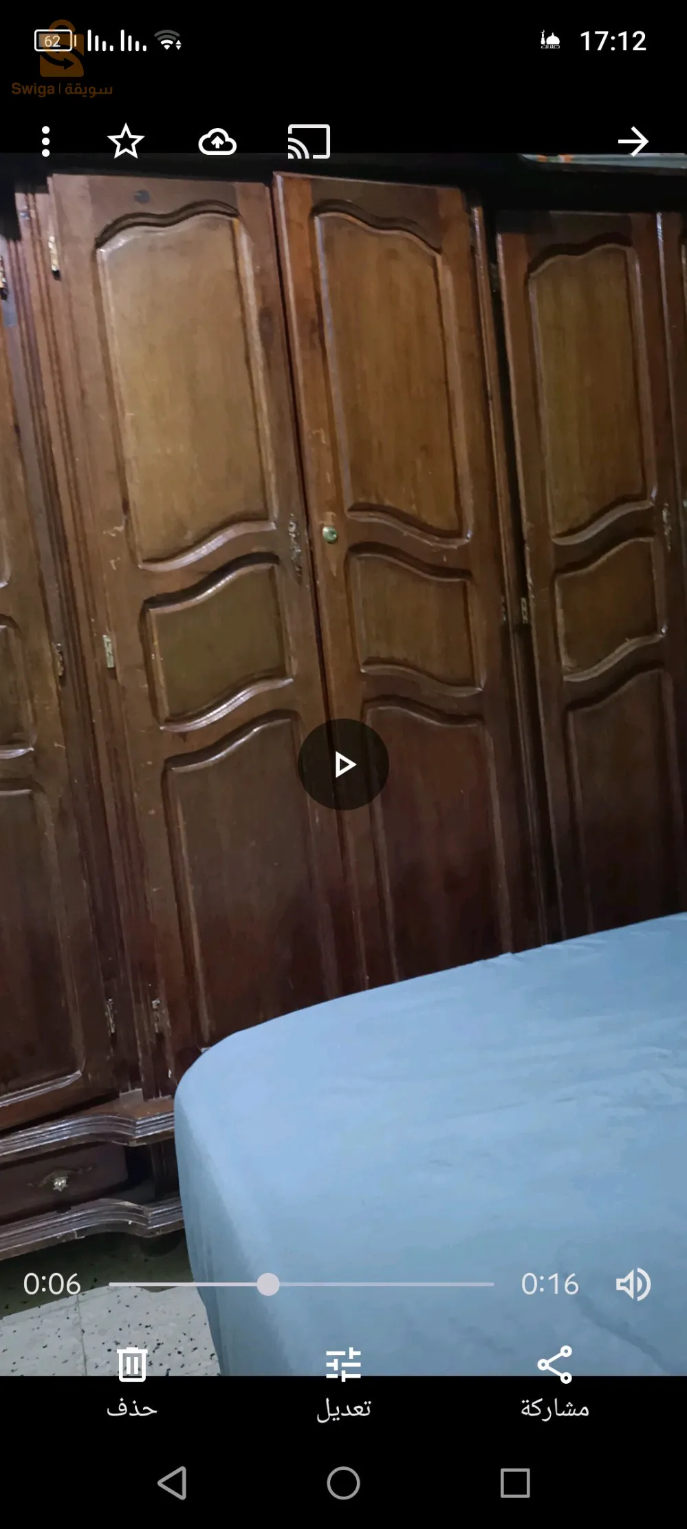 حي بودر رجم فوق البلدية