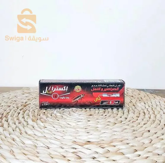 قاتل الصراصير و النمل
