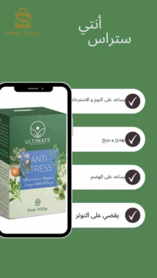 منتجات طبيعية وخالية من المواد الكيميائية تتمثل فمنتجات العناية بالبشرة والشعر والعطور والمكملات الغذائية
