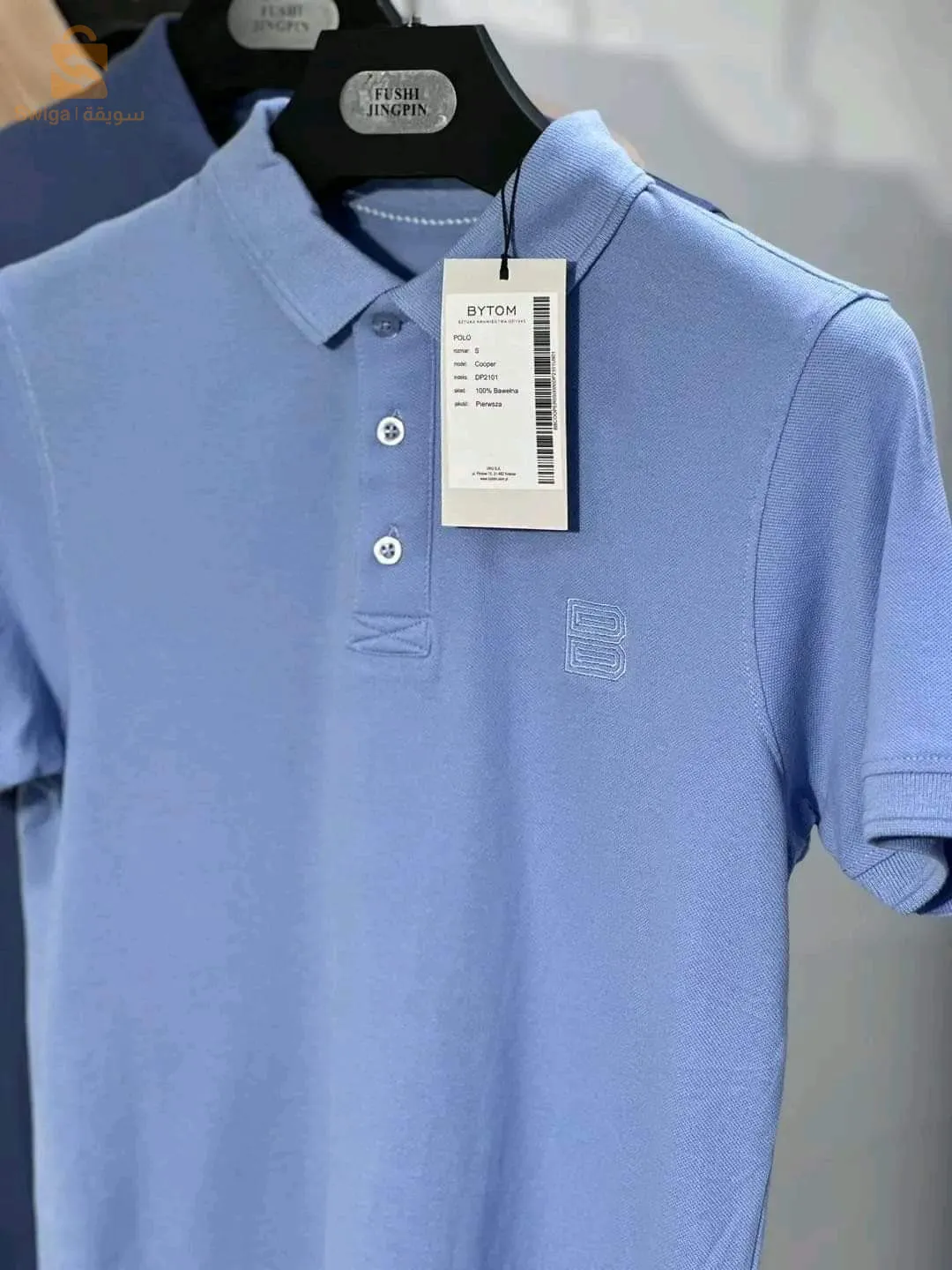 ♦️تريكو رجال في لامارك BYTOM                 
 ♦️المقاسات  :  M...........3xl
♦️ السعر : 150 الف 
🚚توصيل متوفر مرحبا بكم 
☎️0664619838