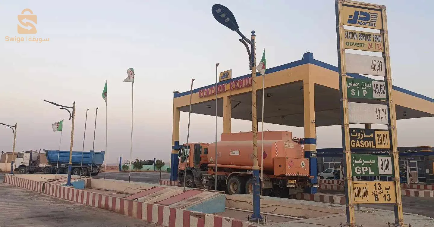 محطة وقود للبيع