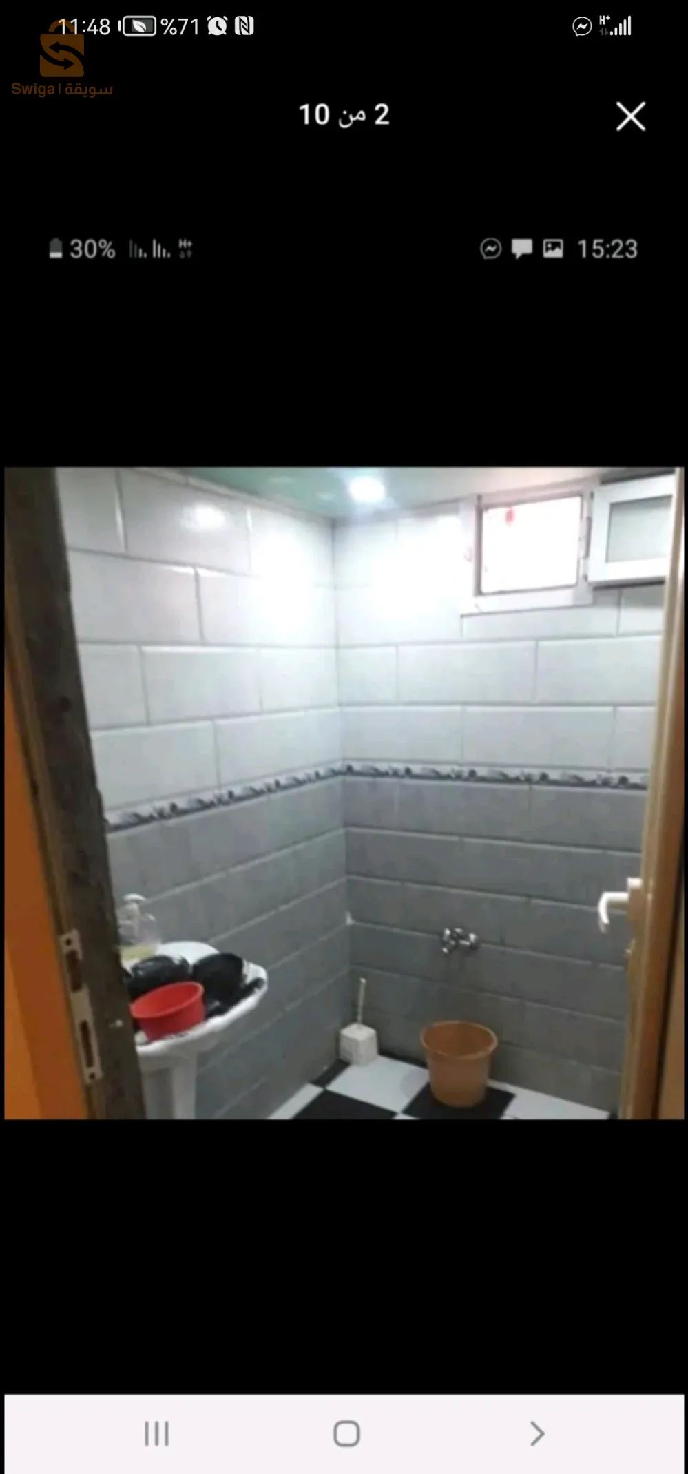 حي الحمّار 4. العين الصفراء. ولاية النعامة