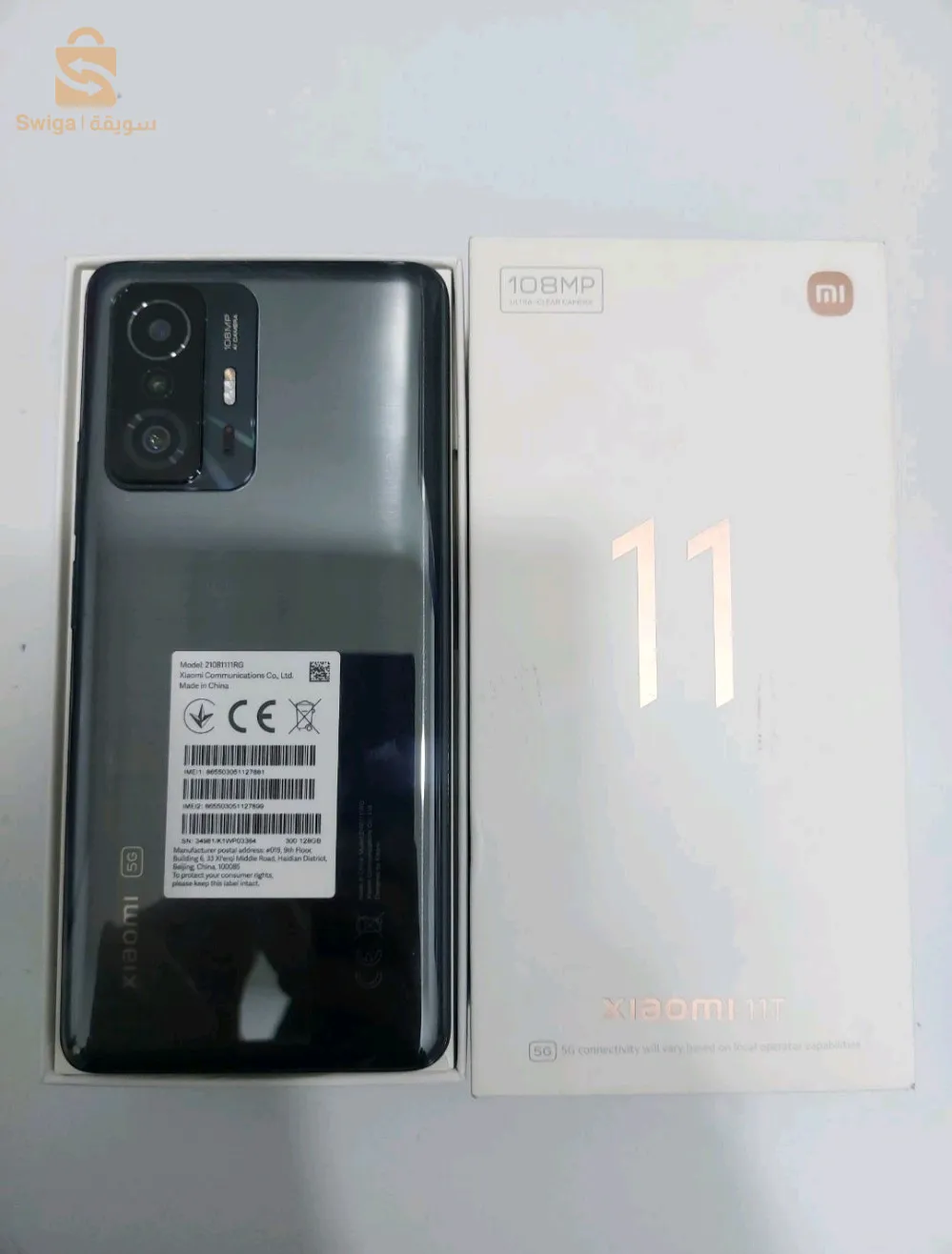 Xiaomi 11t