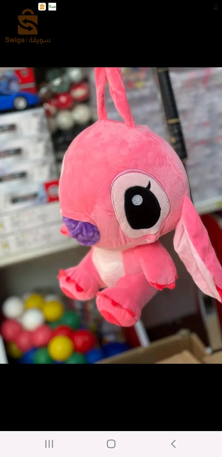 Plush Toy Disney 40cm