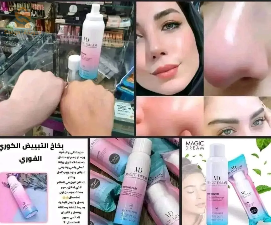 Cosmétique Shop Cosmétique L'élégance
Near the town hall - Boumahra Ahmed - Guelma Governorate