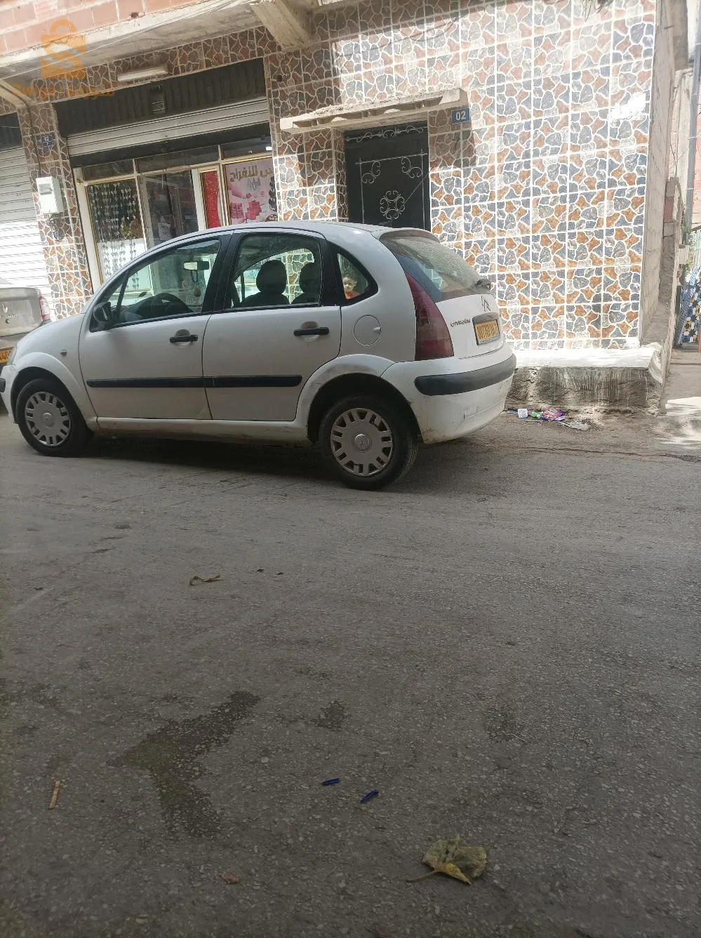 للبيع