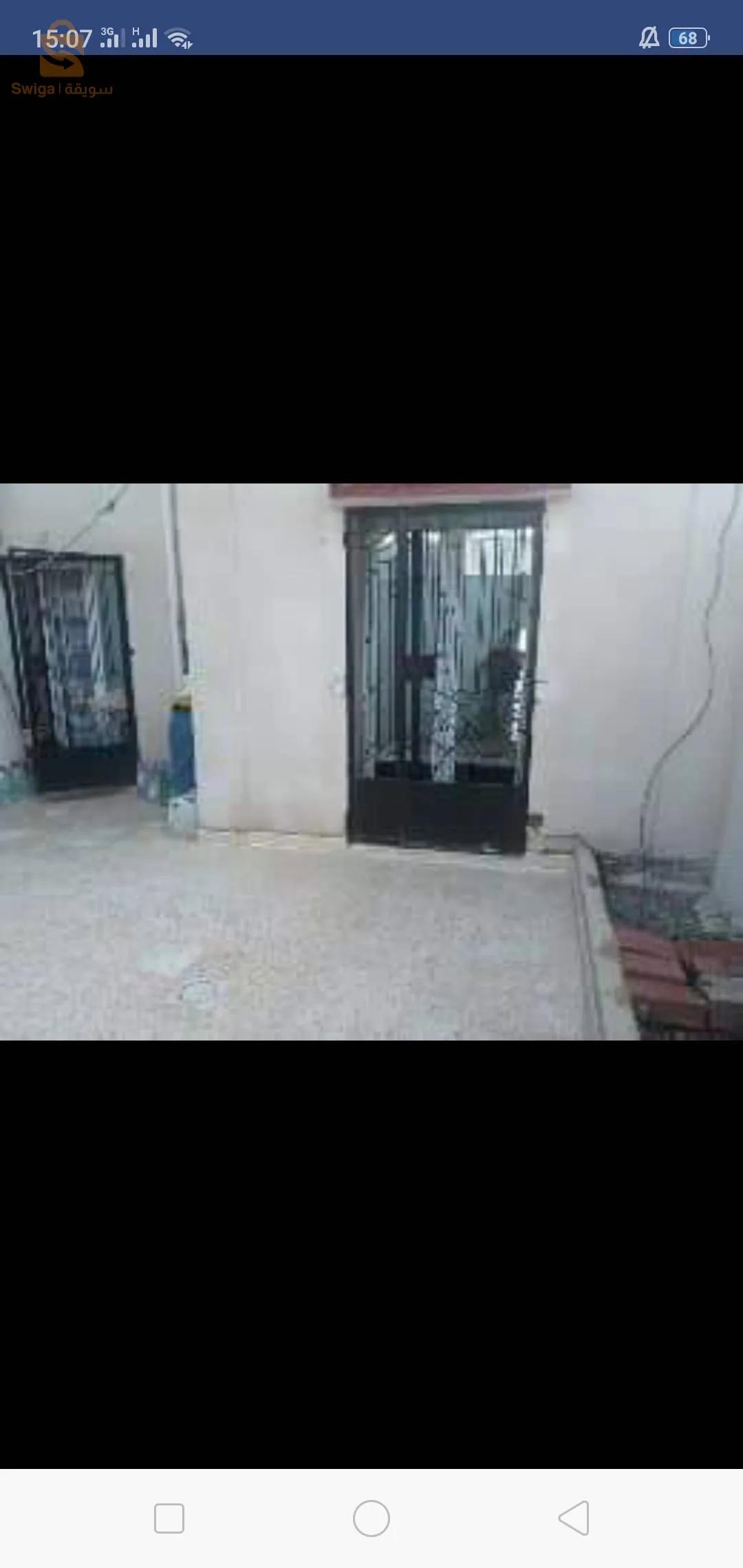 حي بربارة