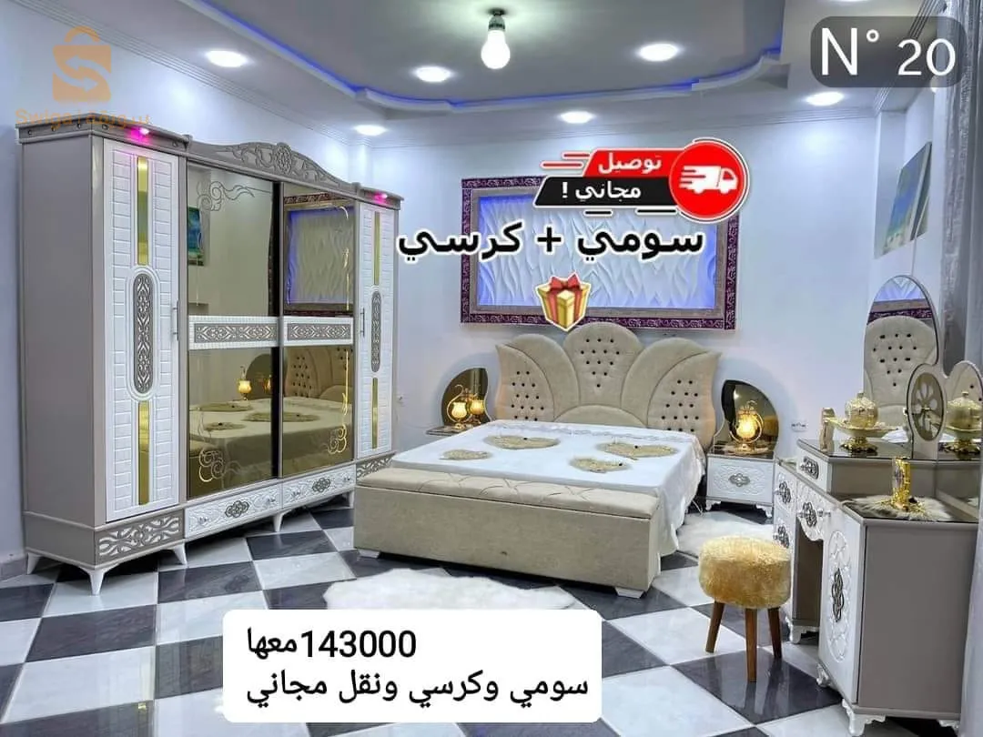 غرف نوم من الخشب الأحمر ذات جودة عالية