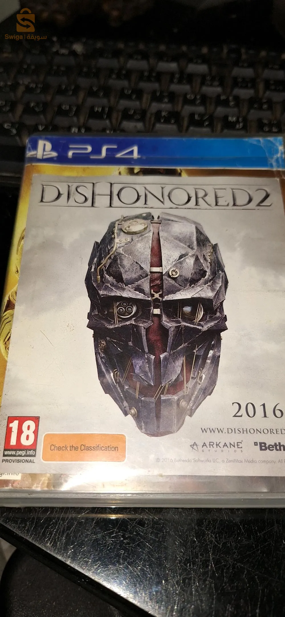 باش جراح.  الجزائر العاصمة