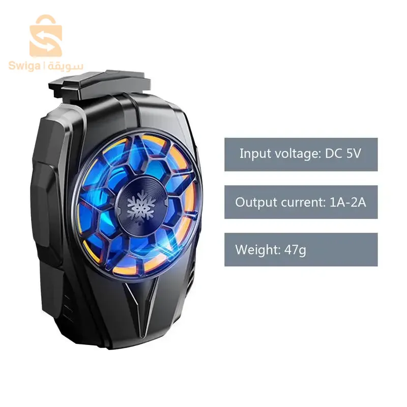 مروحة الهاتف المحمولة