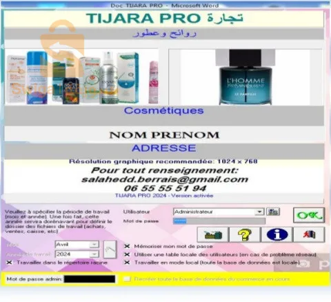 تطبيق Tijara pro للمحلات التجارية