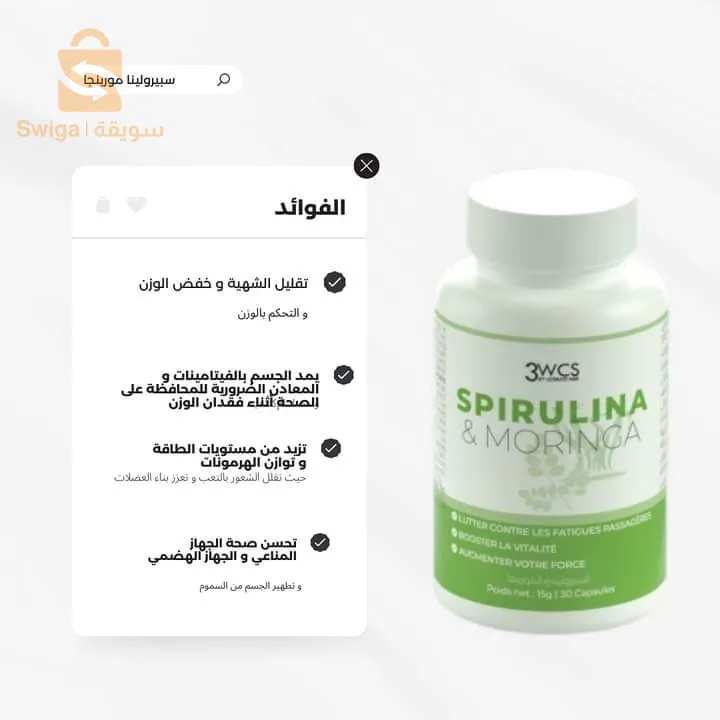 باقة شيانة ااسحرية