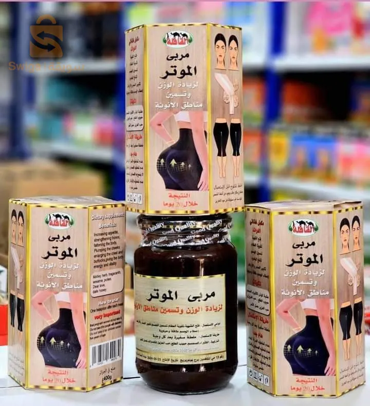 الوادي سوف