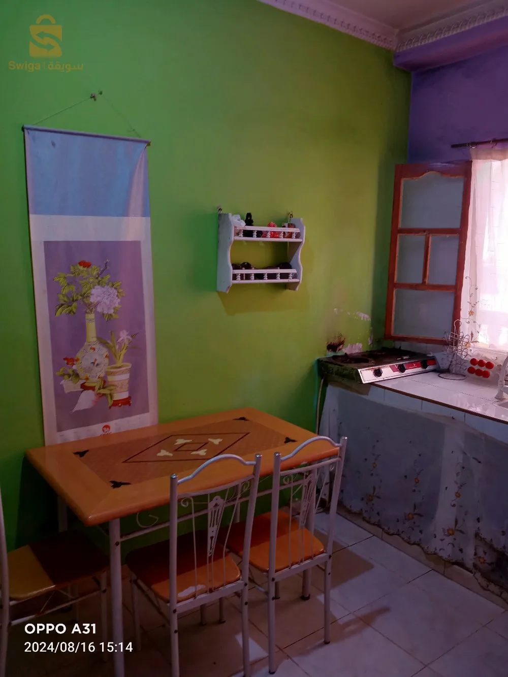 un très beau studio a bouss ville ain türk