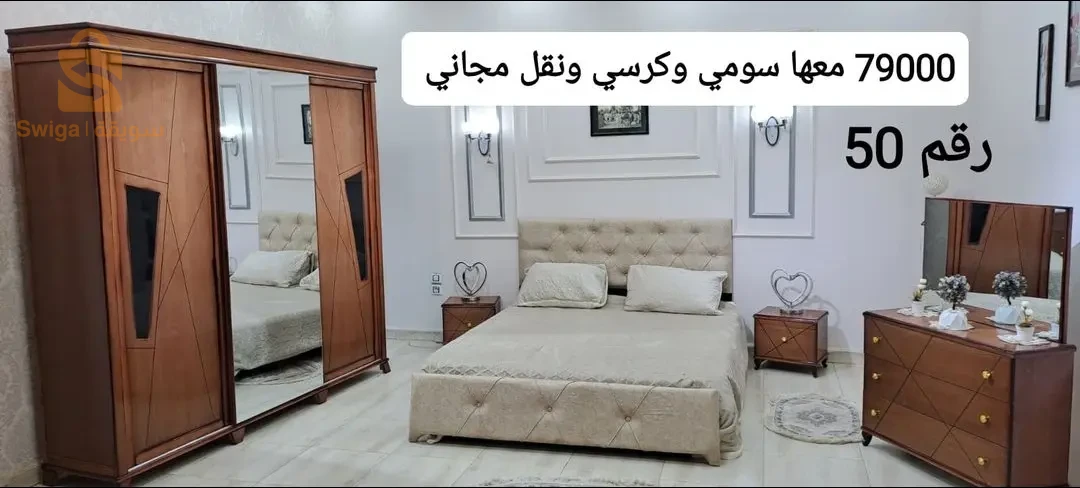 غرف نوم من الخشب الأحمر ذات جودة عالية